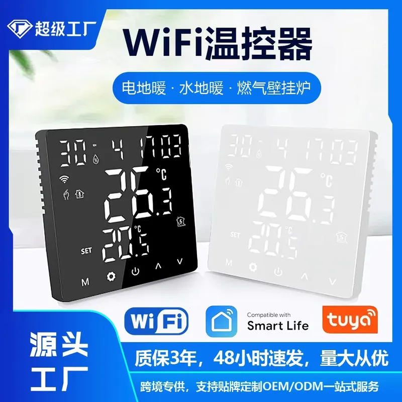 Wifi Thermostat - Termostato Inteligente WIFI con Diseño Europeo