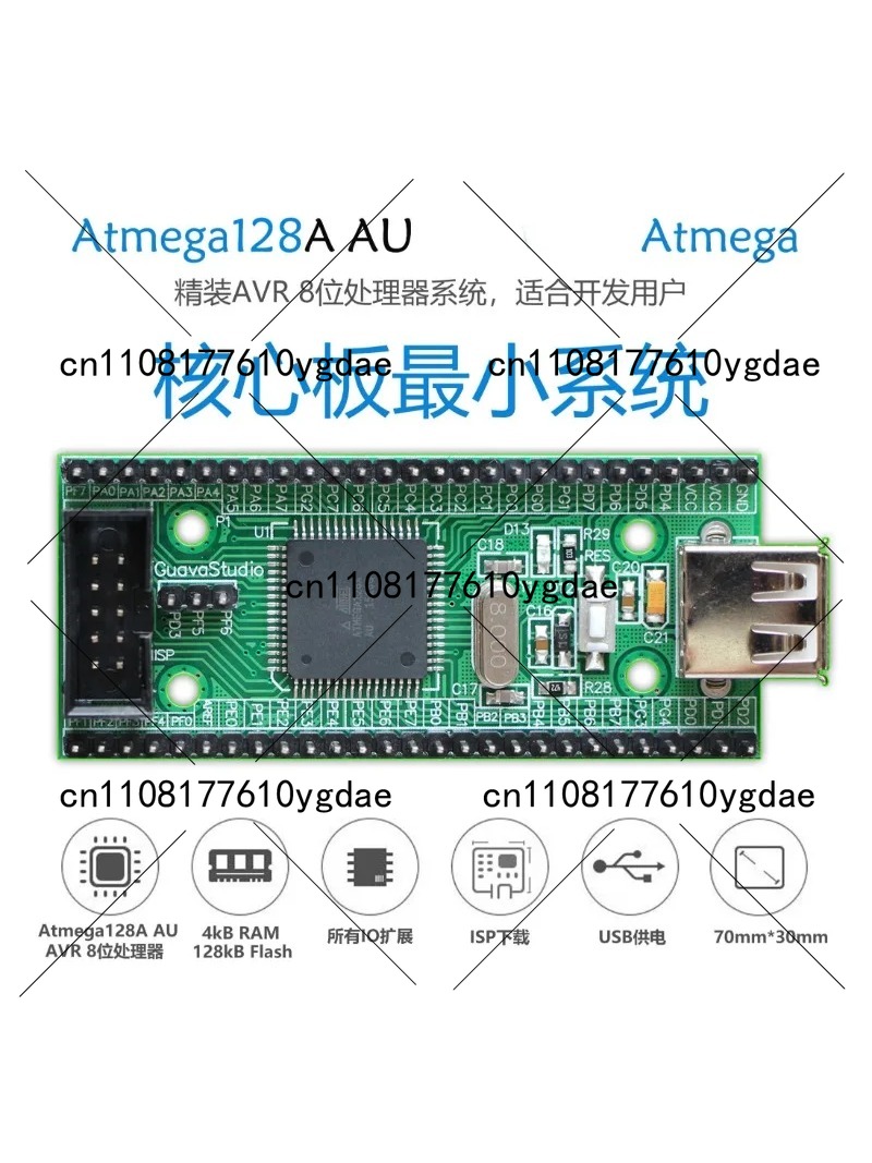 Placa de Desarrollo ATmega128  - Microcontroller Kit reseña y precio
